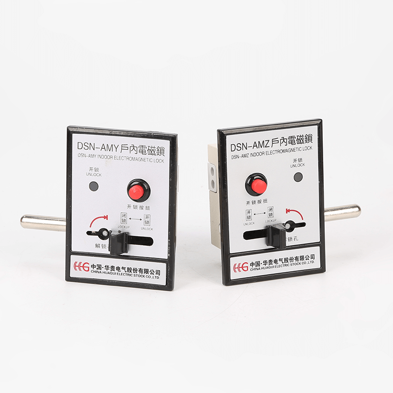 Dsn-am y (z) indoor electromagnetic lock