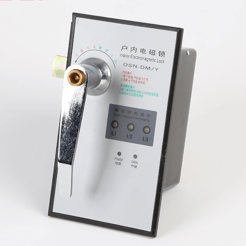 Dsn-dm y (z) indoor electromagnetic lock