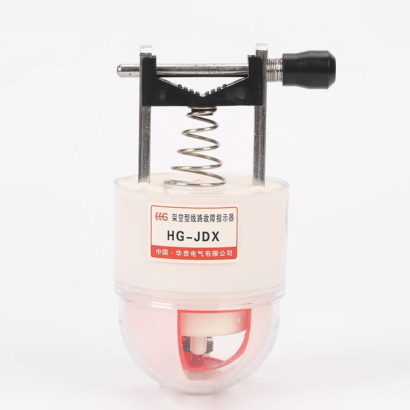 HG-JDX（插销式）架空型故障显示器