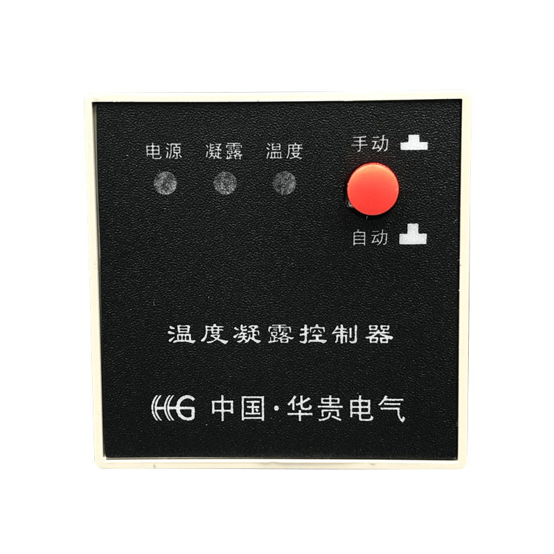 HGWNK-M单凝露嵌入式