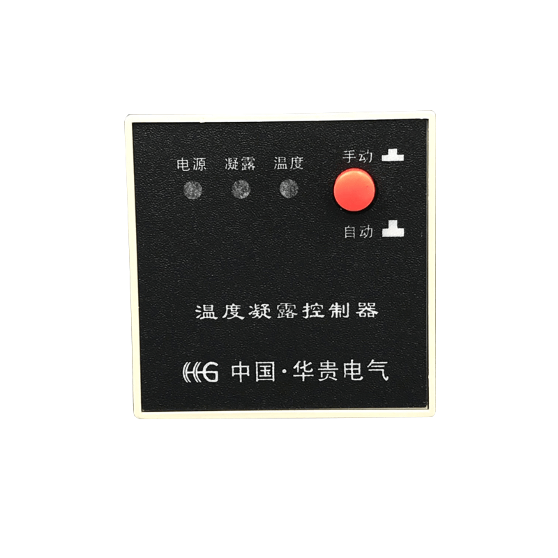 HGWNK-M-D单升温 /单凝露基座式